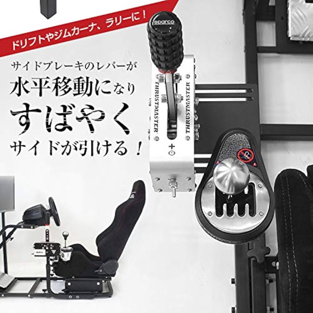RUNXIA　　simjack ロードセルサイドブレーキ+シフター ロードセルサイドブレーキを作る①材料 | さくらパパの趣味ブログ